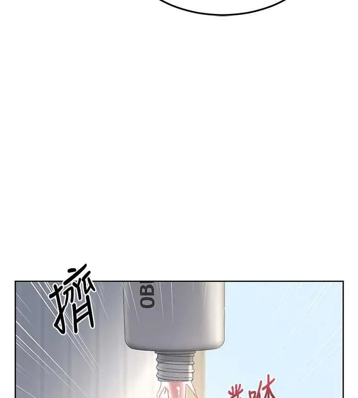 熟女交换计画 第67話-無法停止的進擊肉棒 第102页