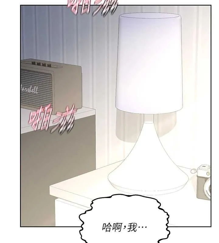 熟女交换计画 第67話-無法停止的進擊肉棒 第158页