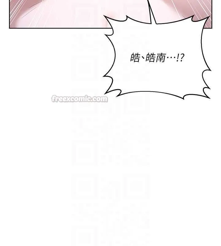 熟女交换计画 第67話-無法停止的進擊肉棒 第104页