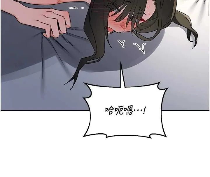 熟女交换计画 第67話-無法停止的進擊肉棒 第123页