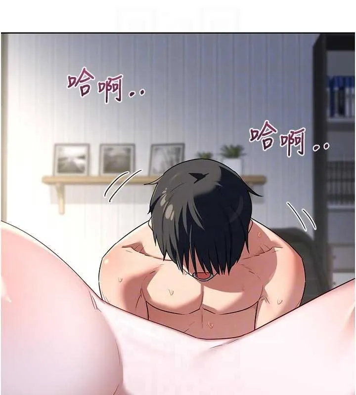 熟女交换计画 第67話-無法停止的進擊肉棒 第91页