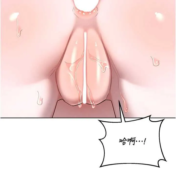熟女交换计画 第67話-無法停止的進擊肉棒 第120页