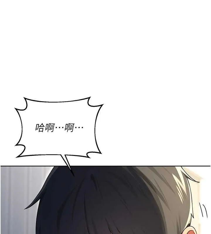熟女交换计画 第67話-無法停止的進擊肉棒 第150页