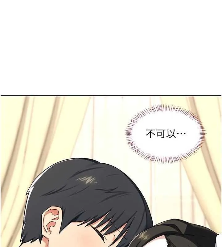 熟女交换计画 第67話-無法停止的進擊肉棒 第28页