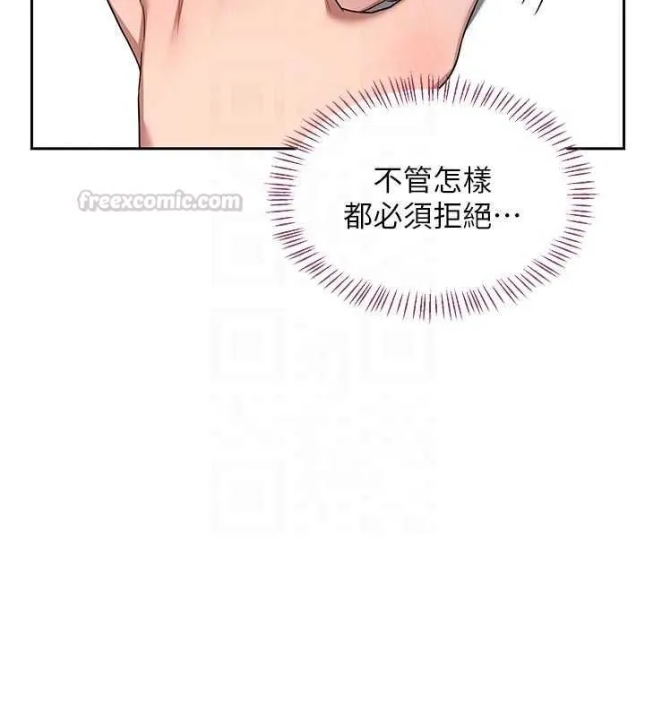 熟女交换计画 第67話-無法停止的進擊肉棒 第59页
