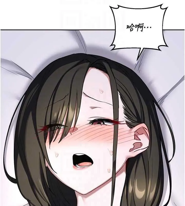 熟女交换计画 第67話-無法停止的進擊肉棒 第17页
