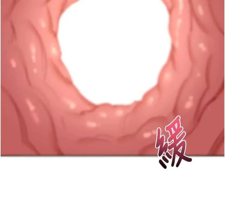 熟女交换计画 第67話-無法停止的進擊肉棒 第12页