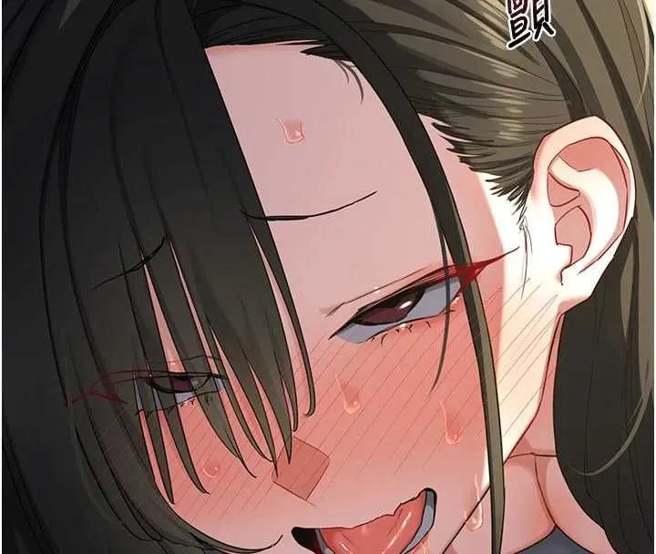 熟女交换计画 第67話-無法停止的進擊肉棒 第171页