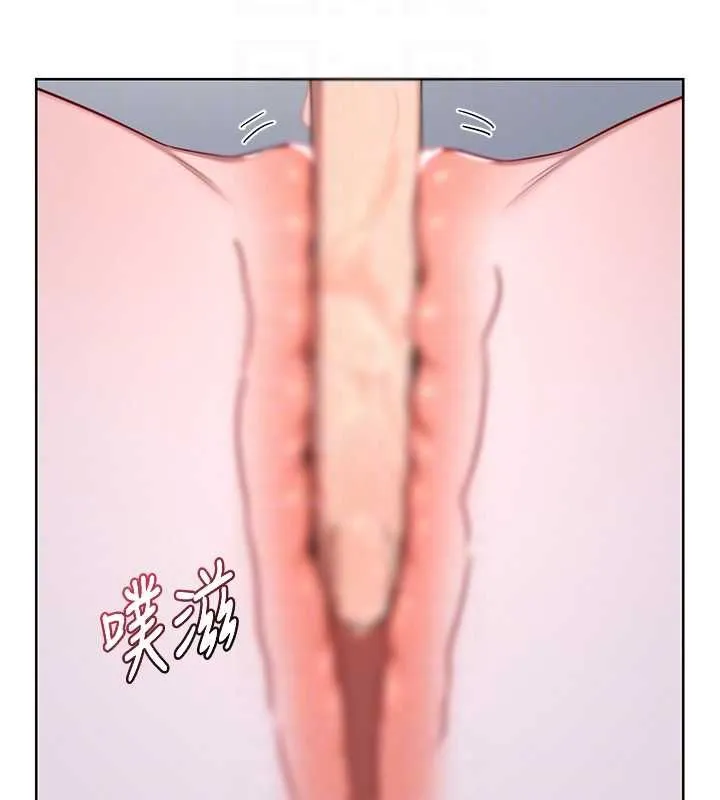 熟女交换计画 第67話-無法停止的進擊肉棒 第113页