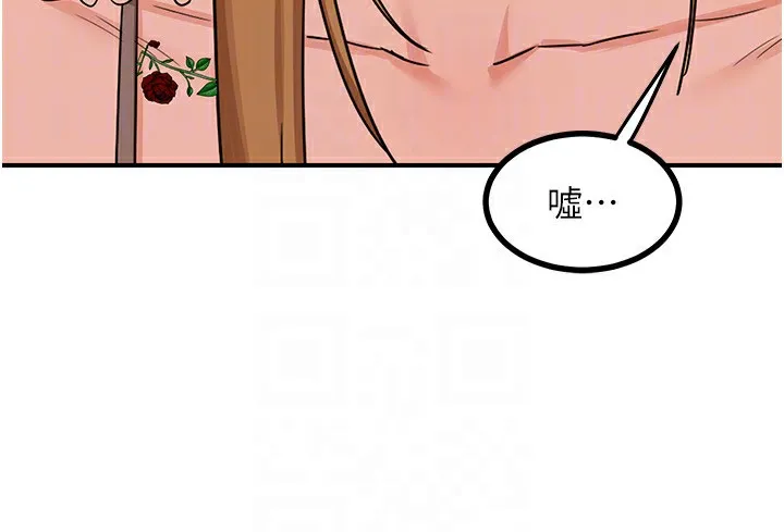 熟女交换计画 第18話-把繼母獻出去的大膽計畫 第151页