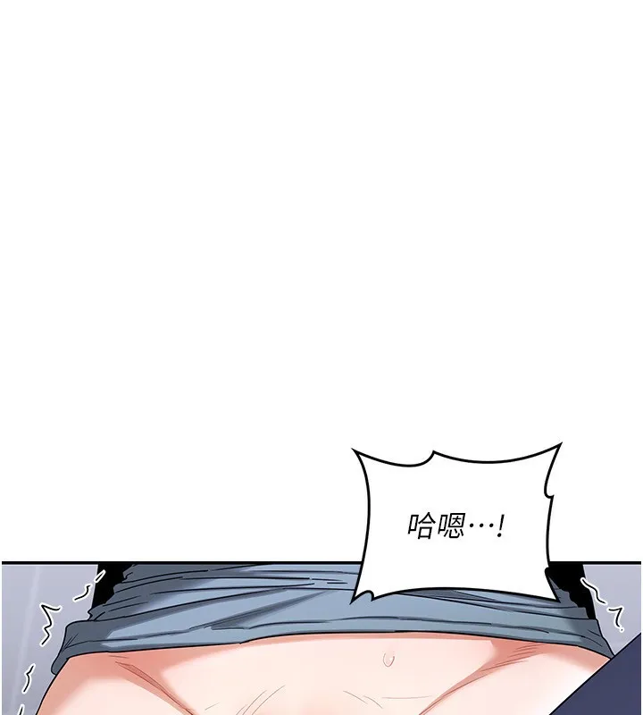 熟女交换计画 第18話-把繼母獻出去的大膽計畫 第189页