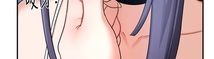 熟女交换计画 第18話-把繼母獻出去的大膽計畫 第12页