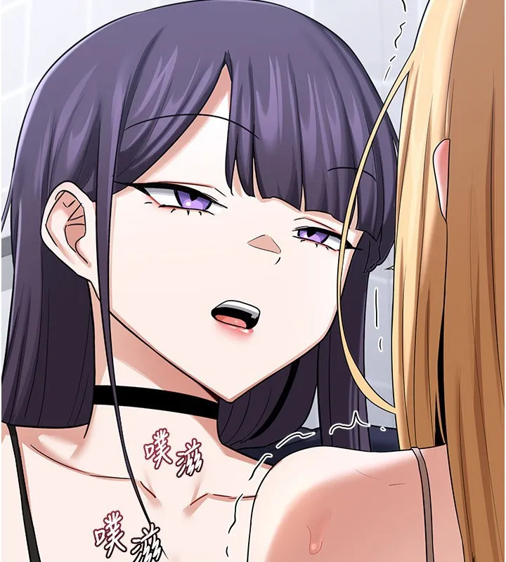 熟女交换计画 第18話-把繼母獻出去的大膽計畫 第183页