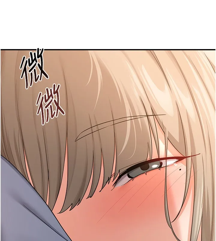 熟女交换计画 第18話-把繼母獻出去的大膽計畫 第100页