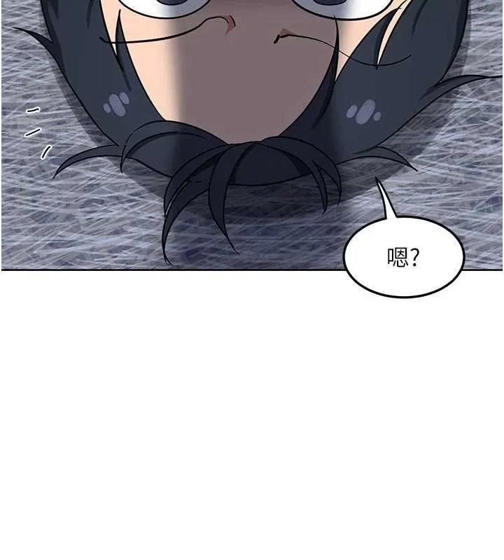 熟女交换计画 第50話-致承的性愛計畫揭開序幕 第29页