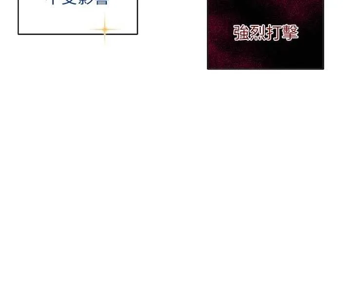 熟女交换计画 第50話-致承的性愛計畫揭開序幕 第48页