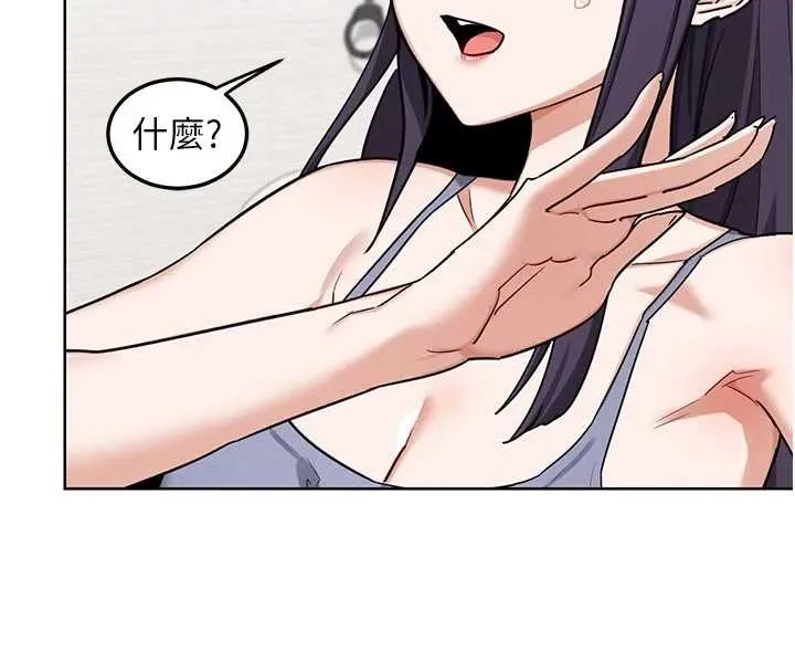 熟女交换计画 第50話-致承的性愛計畫揭開序幕 第16页