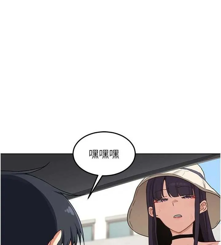 熟女交换计画 第50話-致承的性愛計畫揭開序幕 第189页