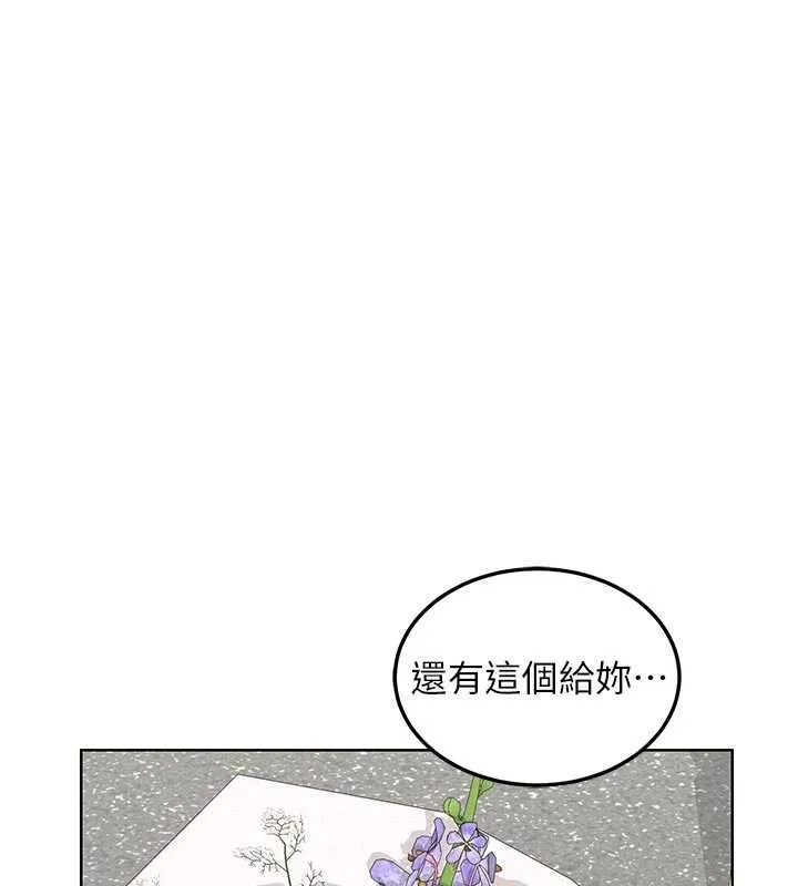 熟女交换计画 第50話-致承的性愛計畫揭開序幕 第128页