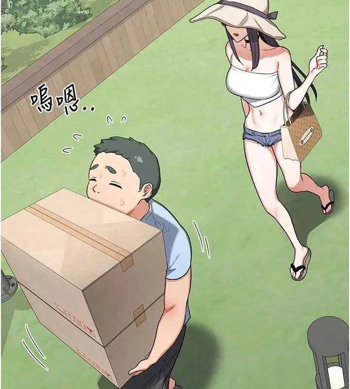 熟女交换计画 第50話-致承的性愛計畫揭開序幕 第172页