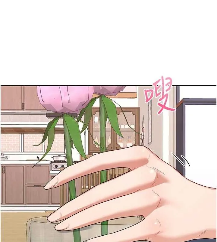 熟女交换计画 第50話-致承的性愛計畫揭開序幕 第143页