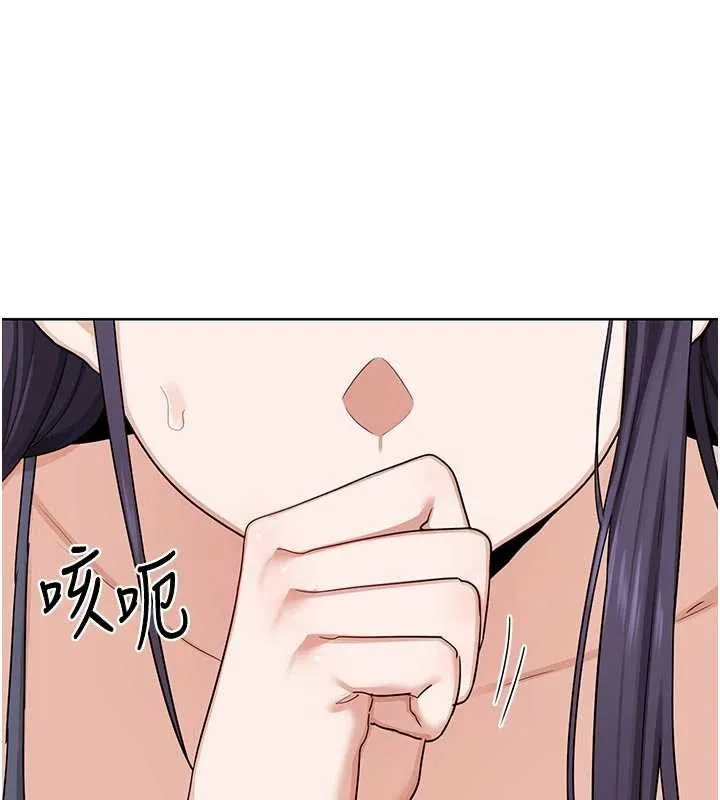 熟女交换计画 第50話-致承的性愛計畫揭開序幕 第49页