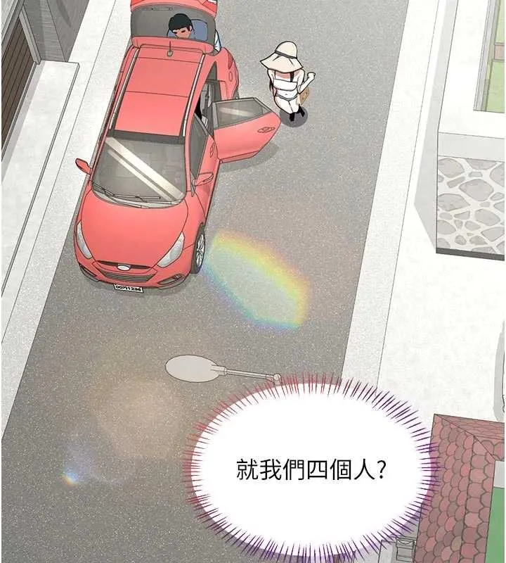 熟女交换计画 第50話-致承的性愛計畫揭開序幕 第196页