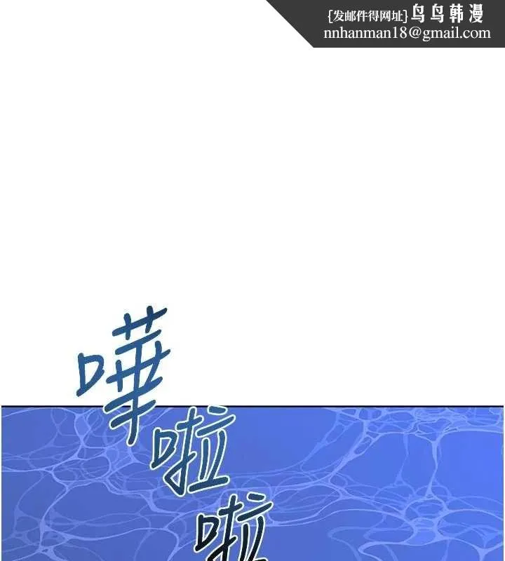 熟女交换计画 第50話-致承的性愛計畫揭開序幕 第101页