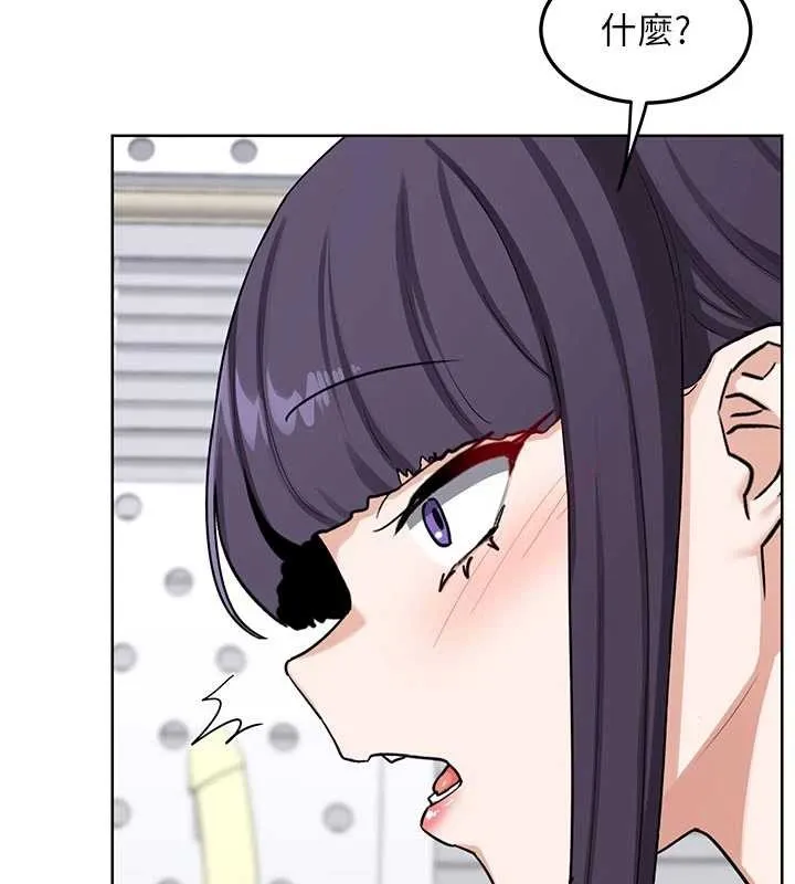 熟女交换计画 第50話-致承的性愛計畫揭開序幕 第3页