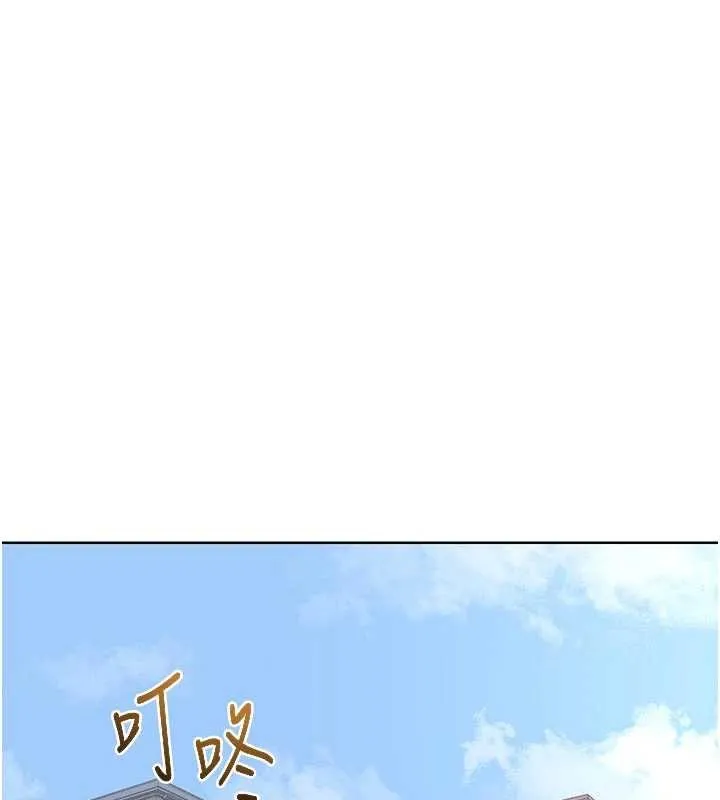 熟女交换计画 第50話-致承的性愛計畫揭開序幕 第121页