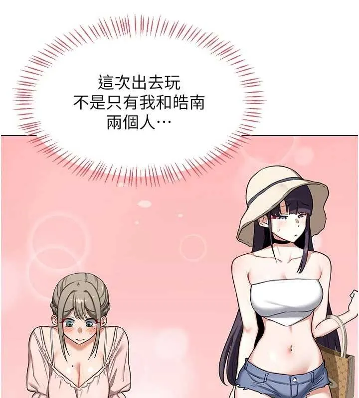 熟女交换计画 第50話-致承的性愛計畫揭開序幕 第192页