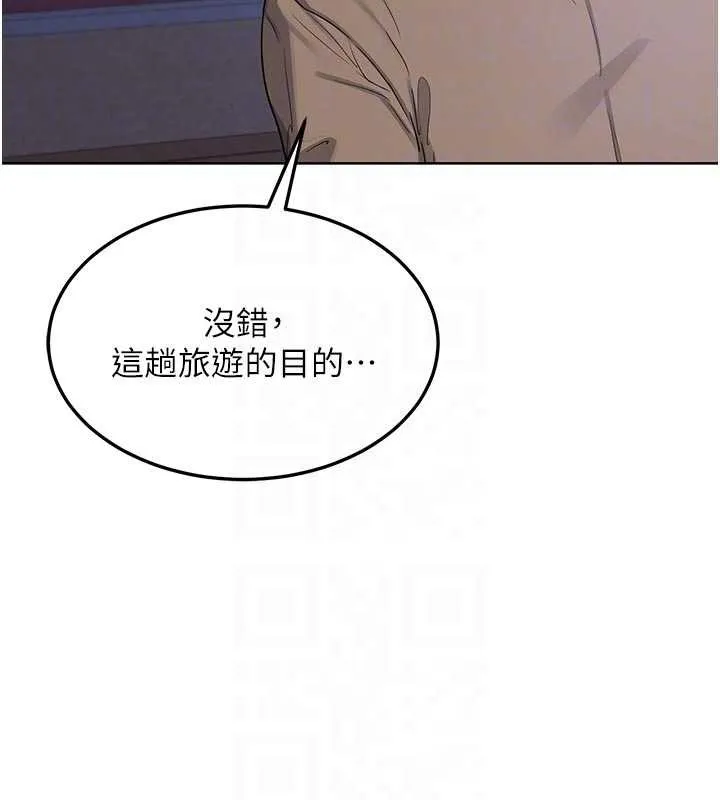 熟女交换计画 第50話-致承的性愛計畫揭開序幕 第95页