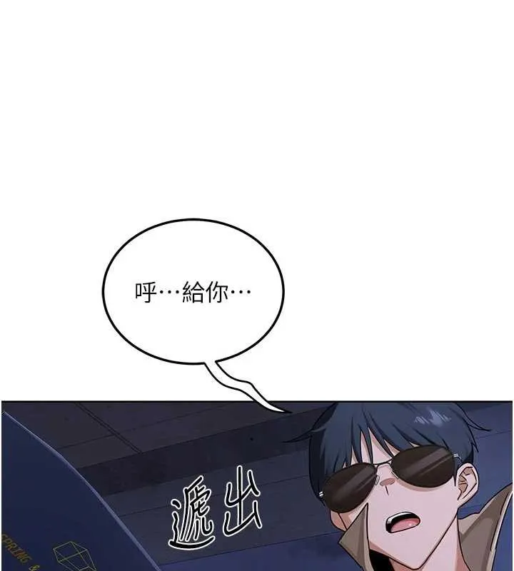 熟女交换计画 第50話-致承的性愛計畫揭開序幕 第88页