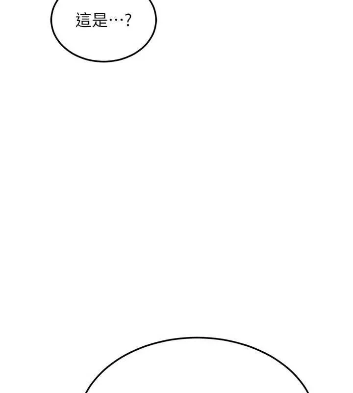 熟女交换计画 第50話-致承的性愛計畫揭開序幕 第130页