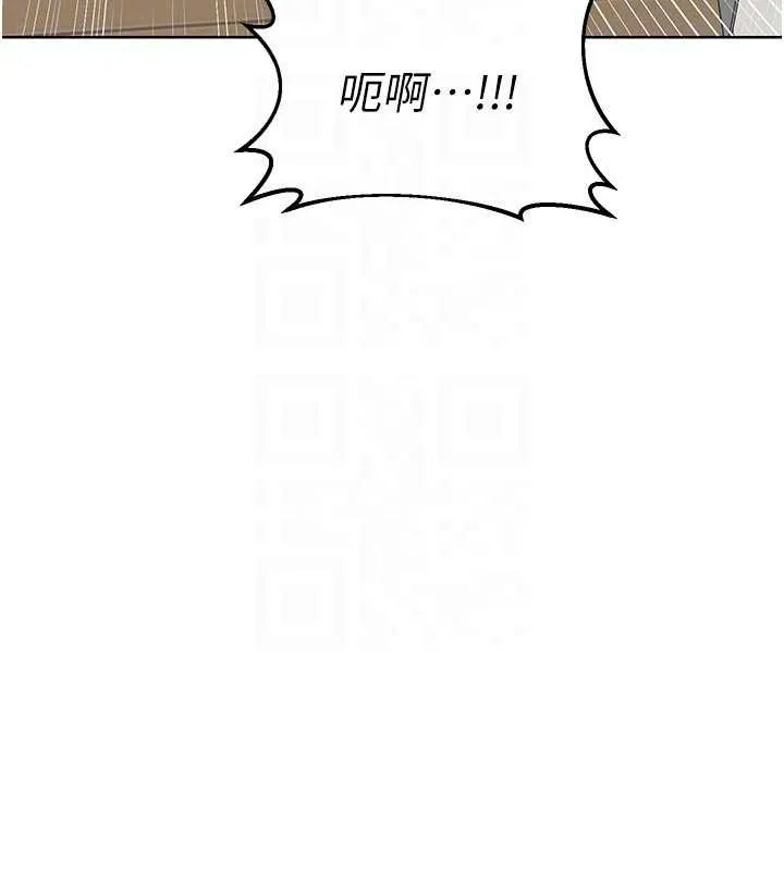 熟女交换计画 第50話-致承的性愛計畫揭開序幕 第60页