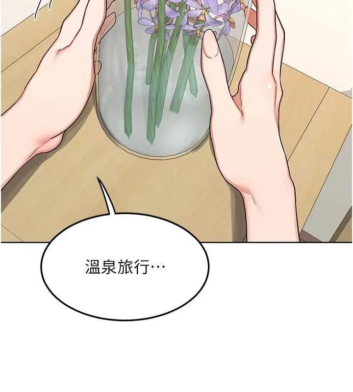 熟女交换计画 第50話-致承的性愛計畫揭開序幕 第164页