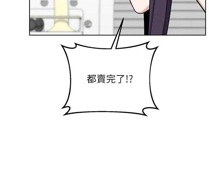 熟女交换计画 第50話-致承的性愛計畫揭開序幕 第4页