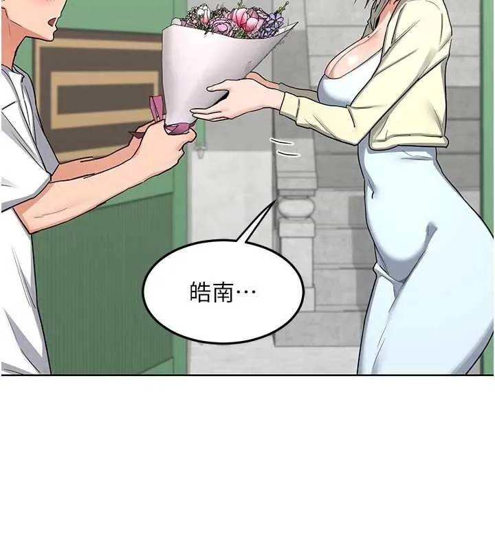 熟女交换计画 第50話-致承的性愛計畫揭開序幕 第127页