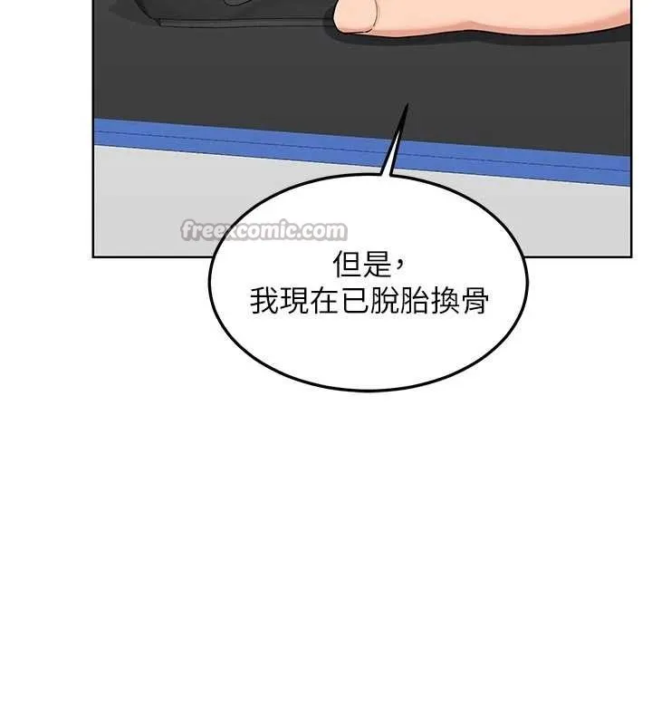 熟女交换计画 第50話-致承的性愛計畫揭開序幕 第70页