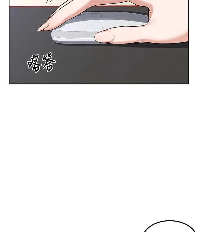 熟女交换计画 第50話-致承的性愛計畫揭開序幕 第2页