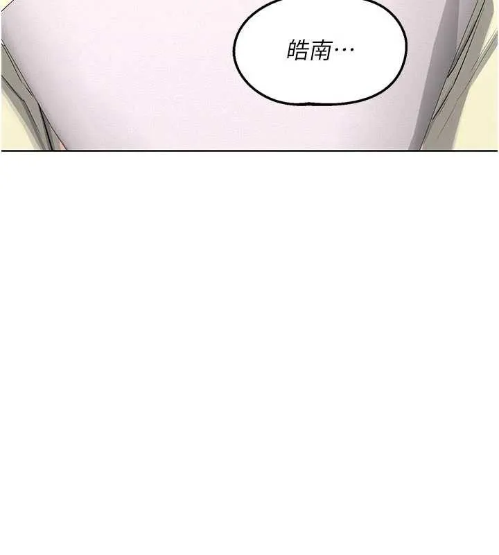 熟女交换计画 第50話-致承的性愛計畫揭開序幕 第135页