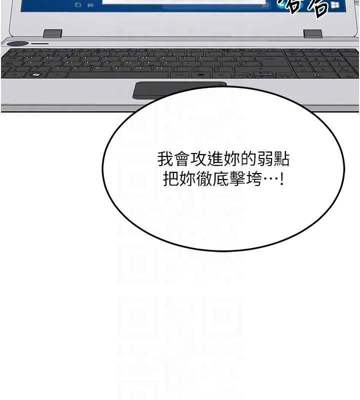 熟女交换计画 第50話-致承的性愛計畫揭開序幕 第75页