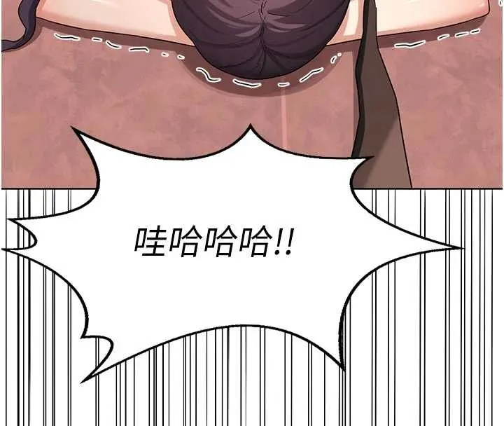 熟女交换计画 第50話-致承的性愛計畫揭開序幕 第81页