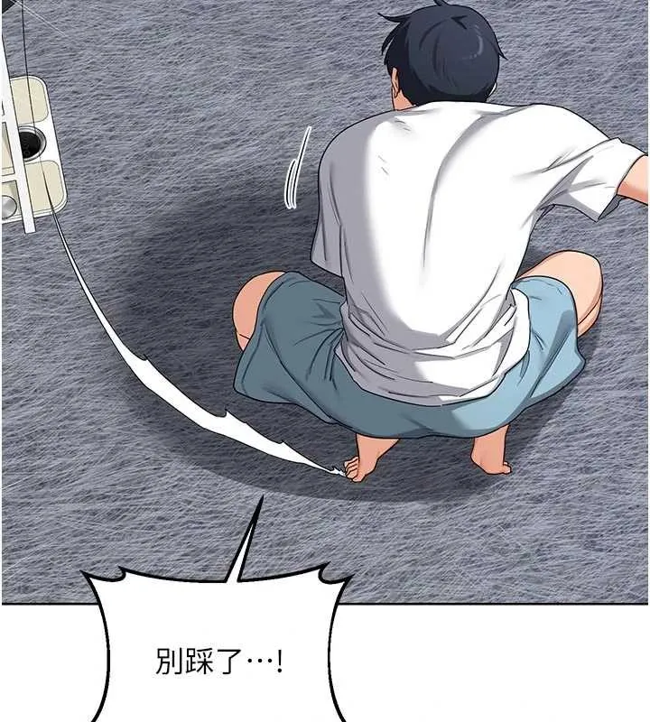 熟女交换计画 第50話-致承的性愛計畫揭開序幕 第39页