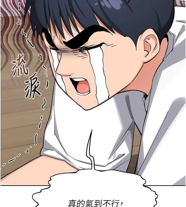 熟女交换计画 第50話-致承的性愛計畫揭開序幕 第64页