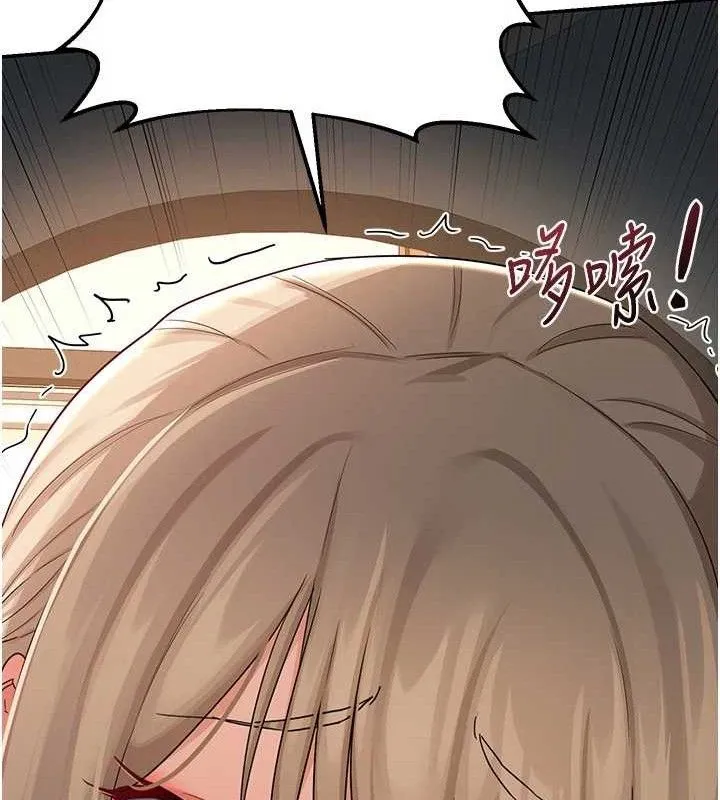 熟女交换计画 第21話-啊&hellip;卡在洗衣機裡出不來了 第9页