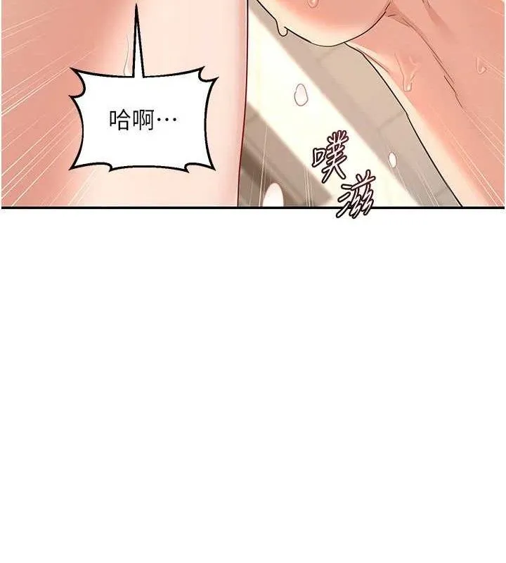 熟女交换计画 第21話-啊&hellip;卡在洗衣機裡出不來了 第15页