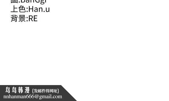 熟女交换计画 第21話-啊&hellip;卡在洗衣機裡出不來了 第178页