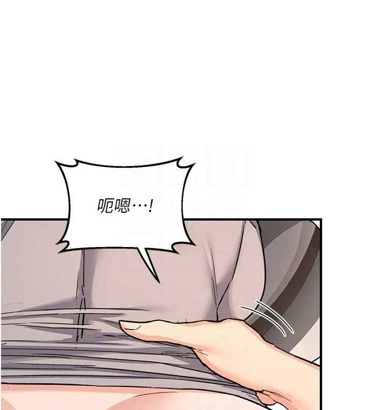 熟女交换计画 第21話-啊&hellip;卡在洗衣機裡出不來了 第106页