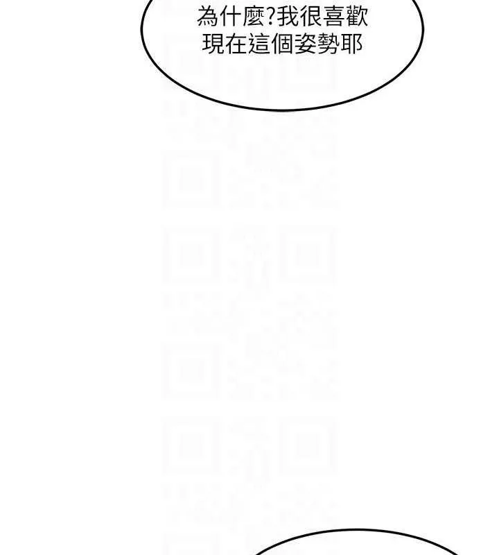 熟女交换计画 第21話-啊&hellip;卡在洗衣機裡出不來了 第36页